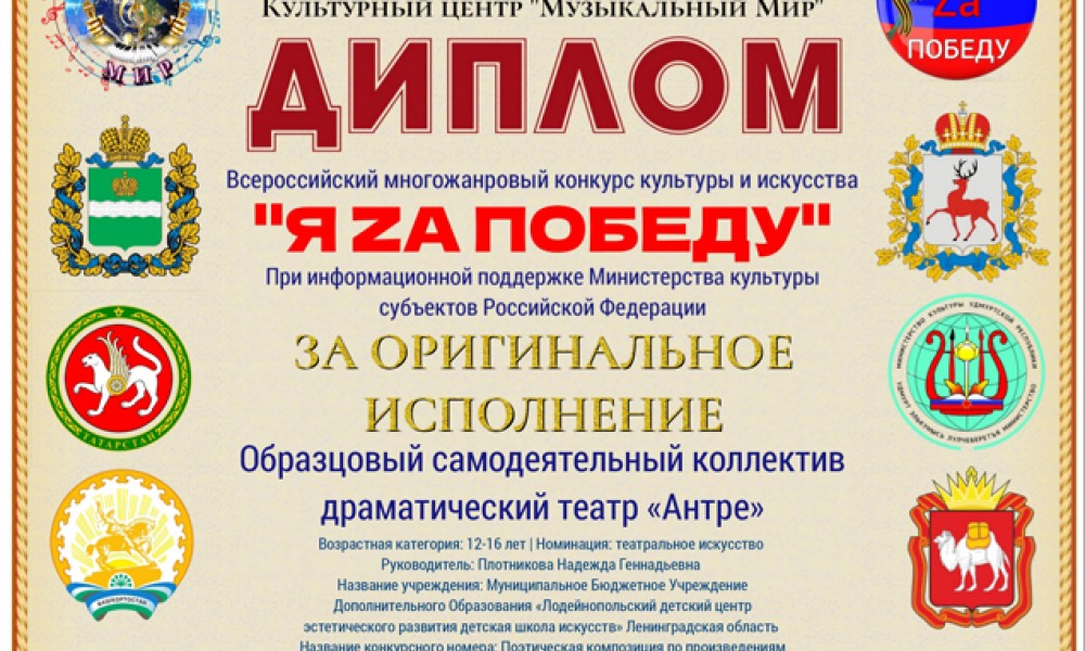_z_ориг